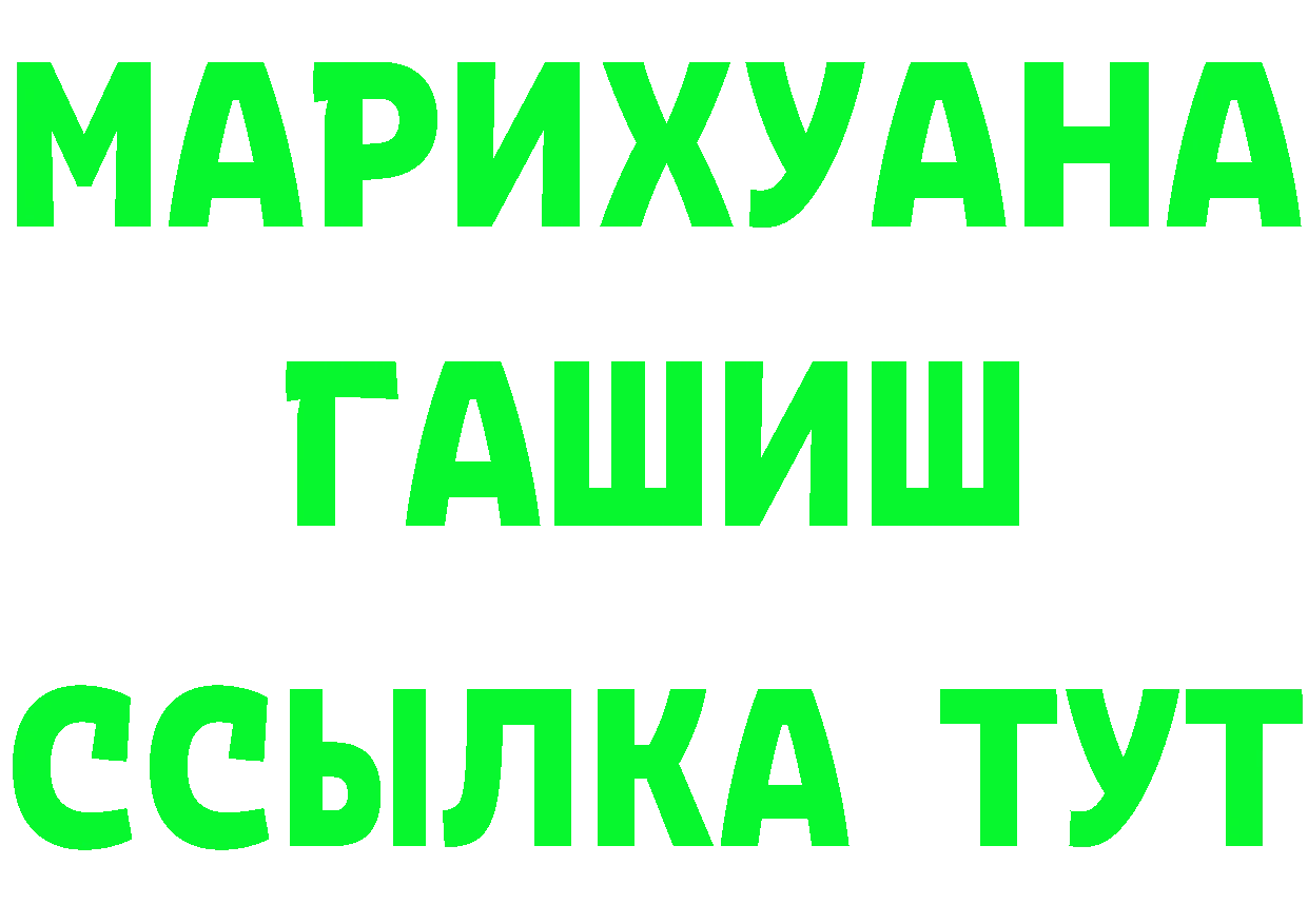 Все наркотики даркнет формула Гремячинск